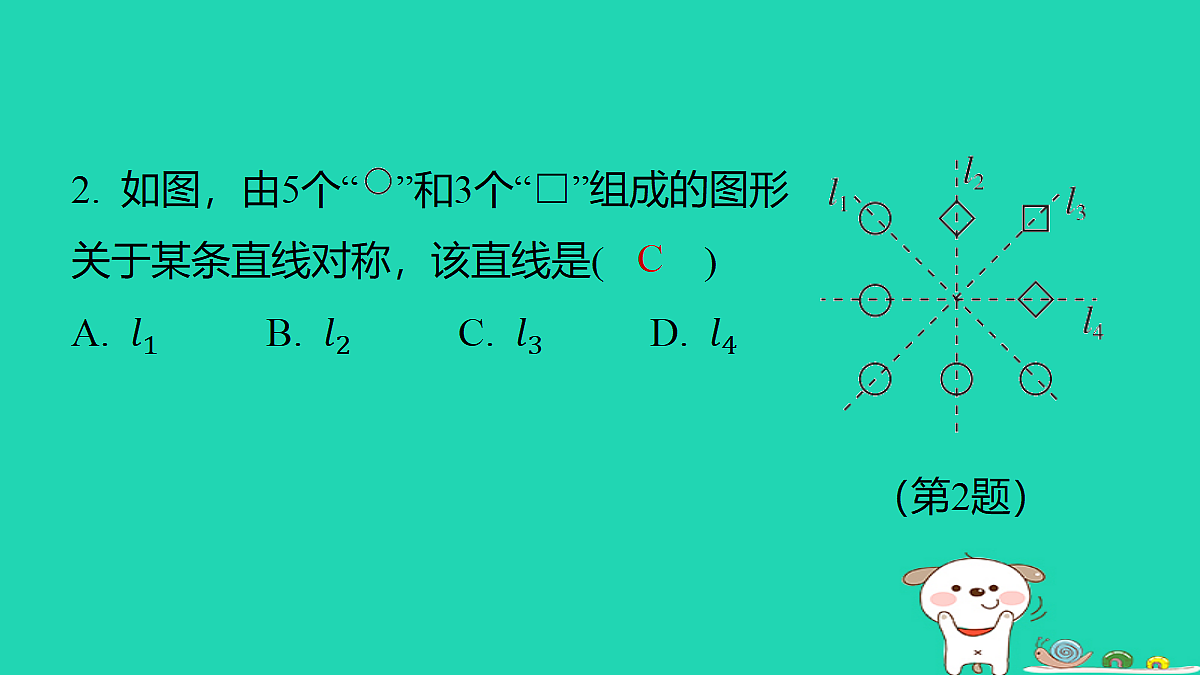 18377664第3页