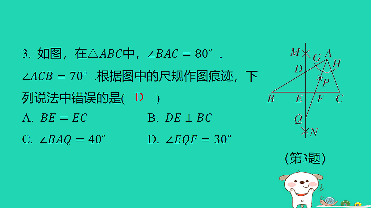 18377664第4页
