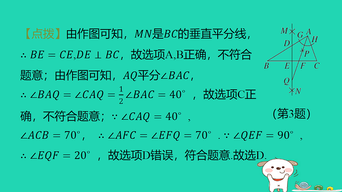 18377664第5页