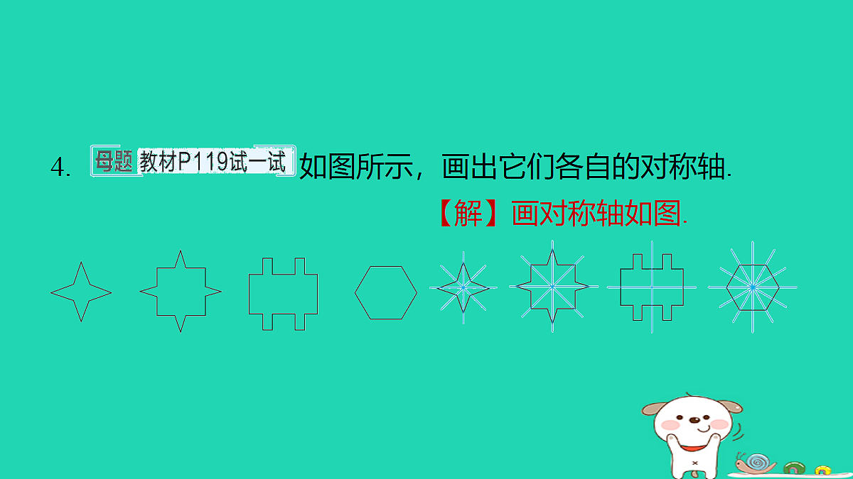 18377664第6页
