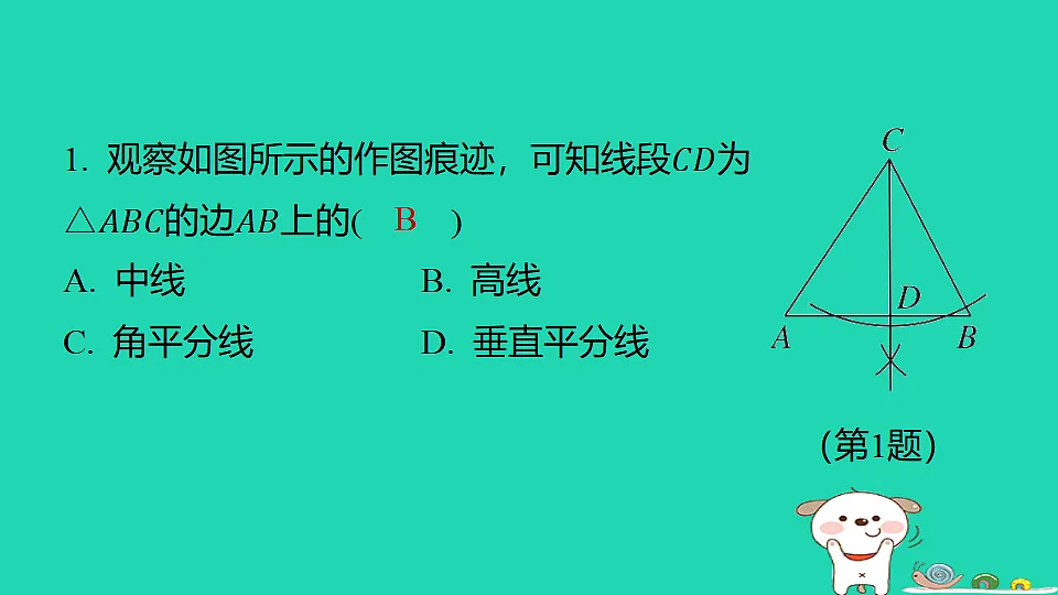 18377665第2页