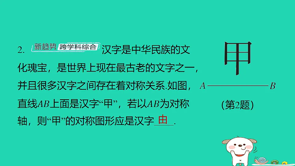 18377665第3页