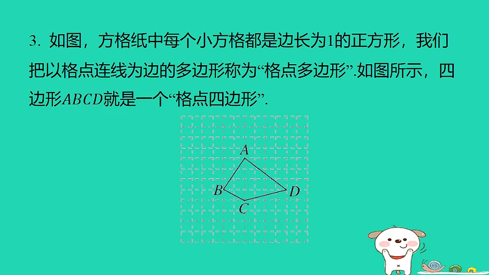 18377665第4页