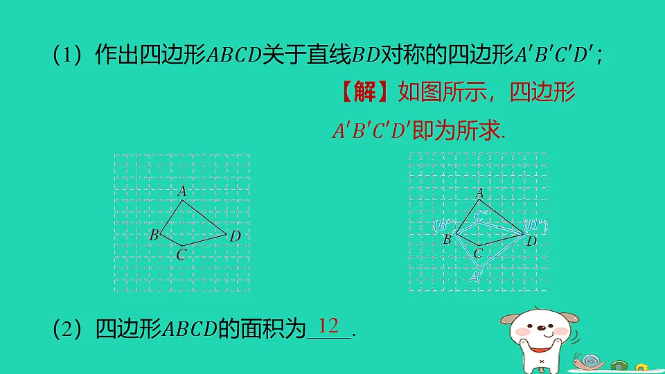 18377665第5页