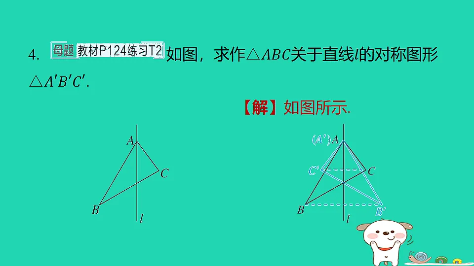 18377665第6页