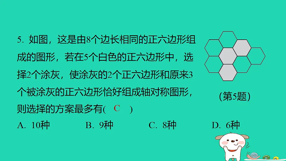 18377665第7页