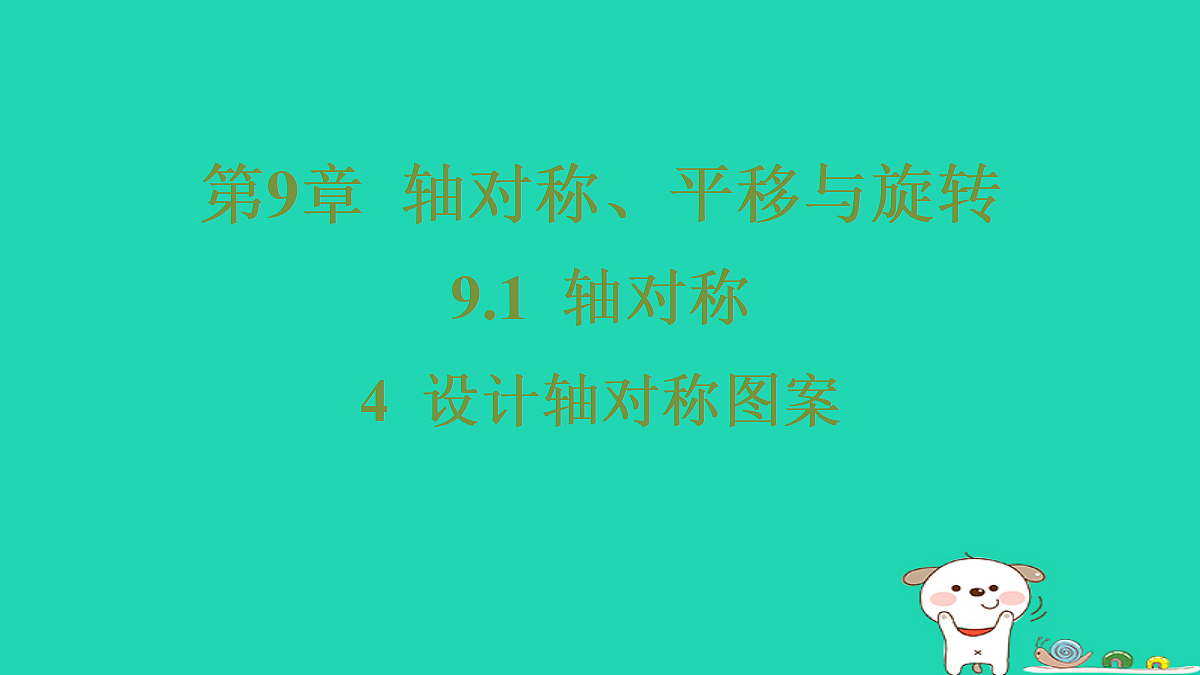 18377667第1页