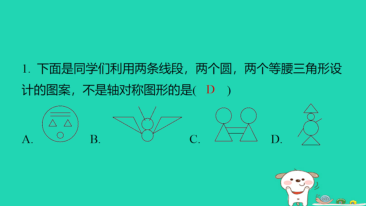 18377667第2页
