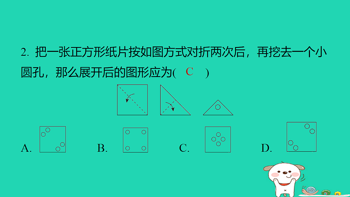 18377667第3页