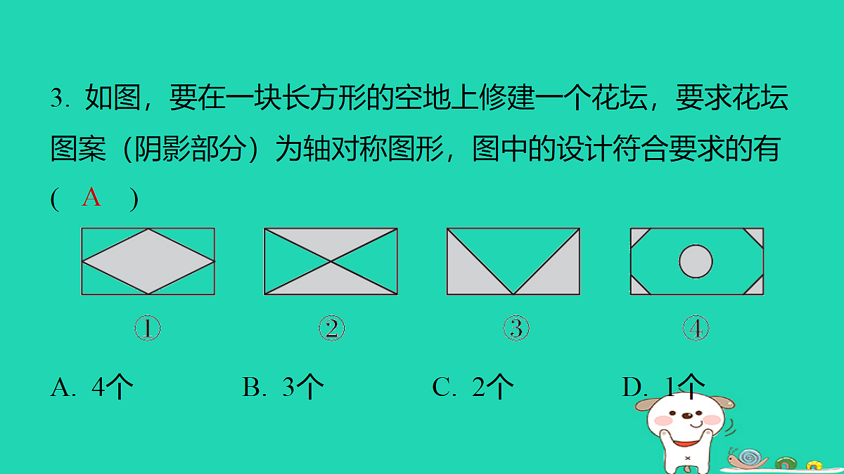 18377667第4页