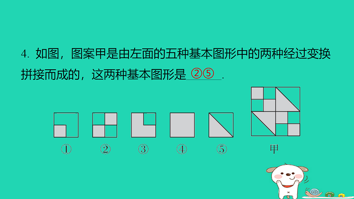 18377667第5页