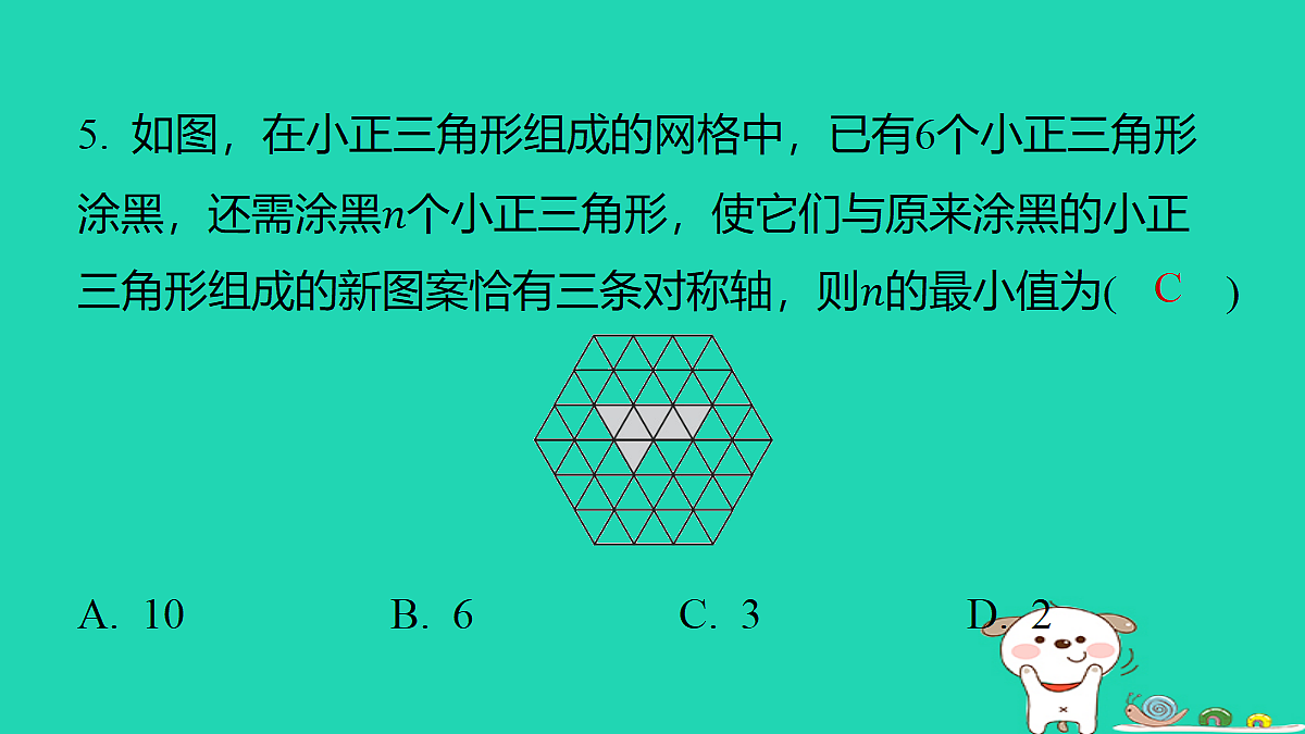 18377667第6页