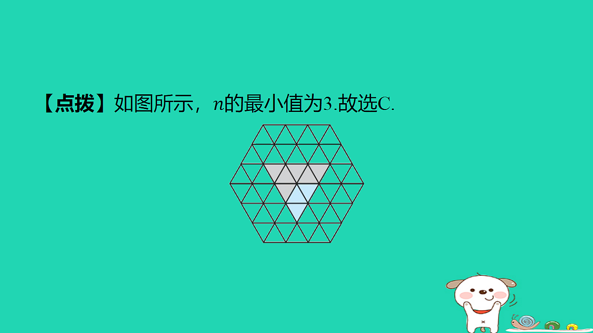18377667第7页