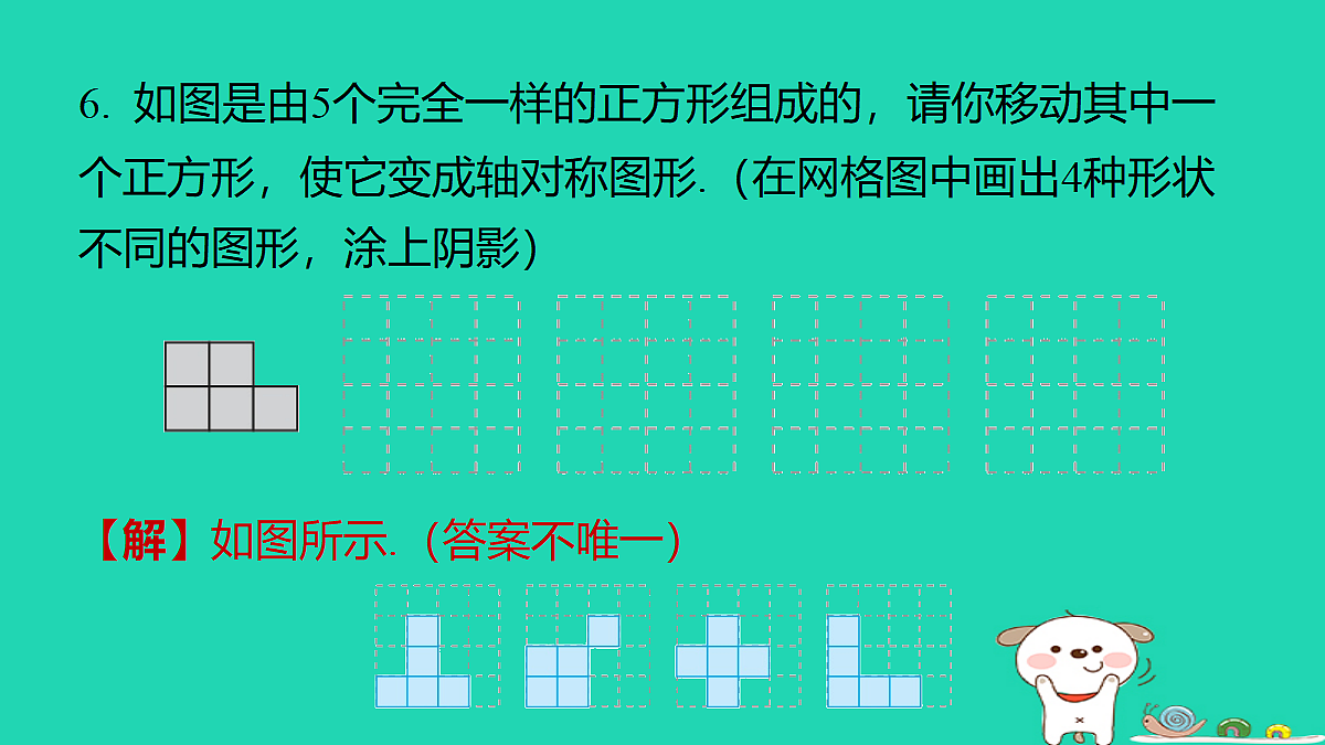 18377667第8页