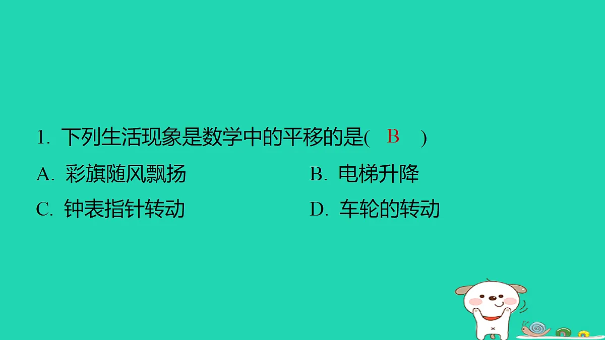 18377668第2页