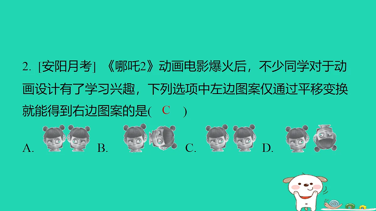18377668第3页