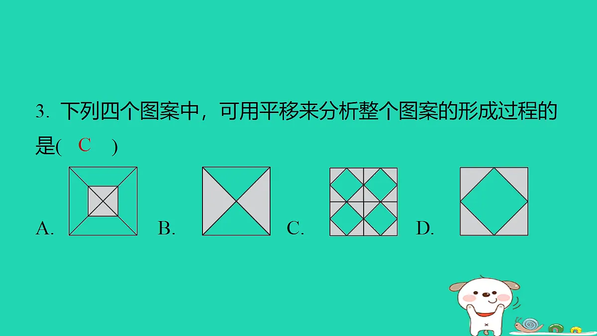 18377668第4页