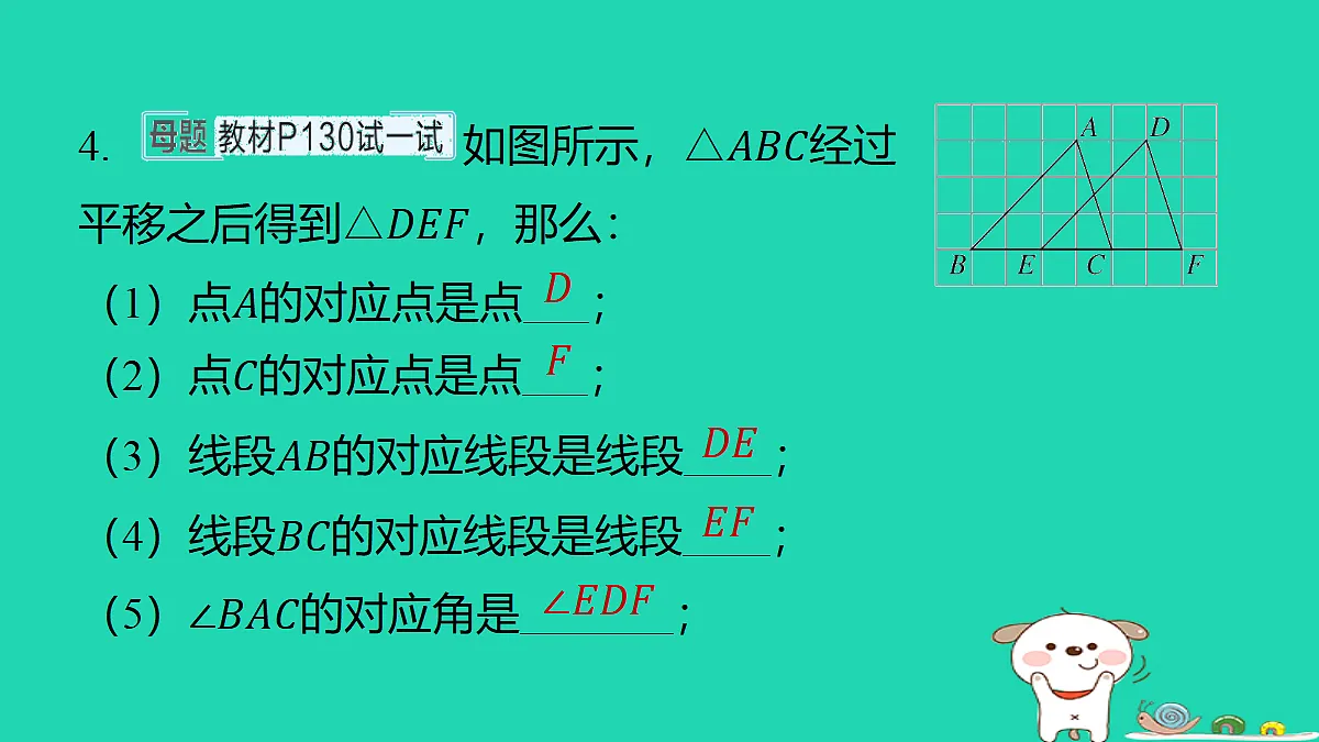 18377668第5页