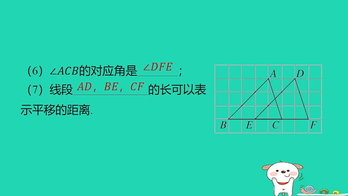 18377668第6页