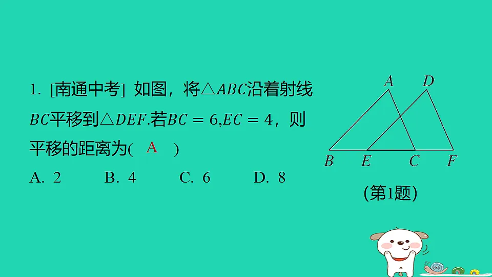 18377669第2页