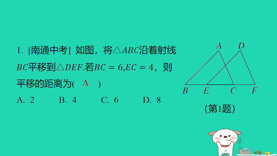 18377669第2页