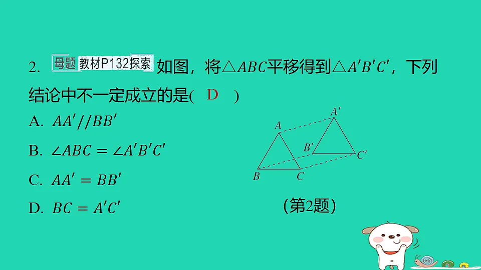 18377669第3页