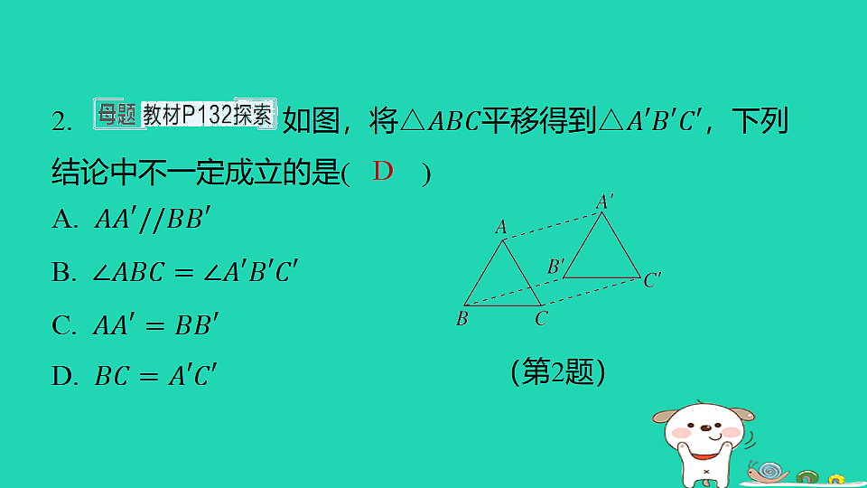 18377669第3页