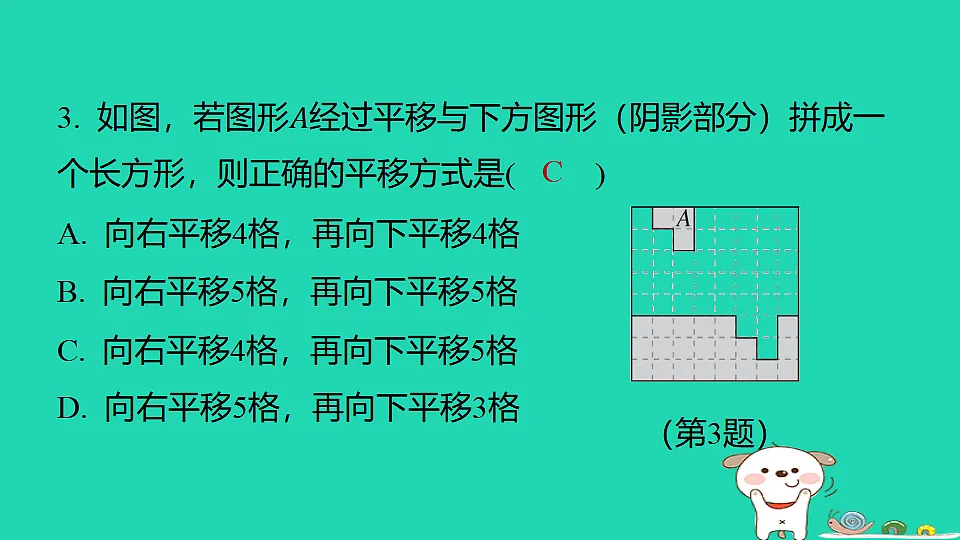 18377669第4页