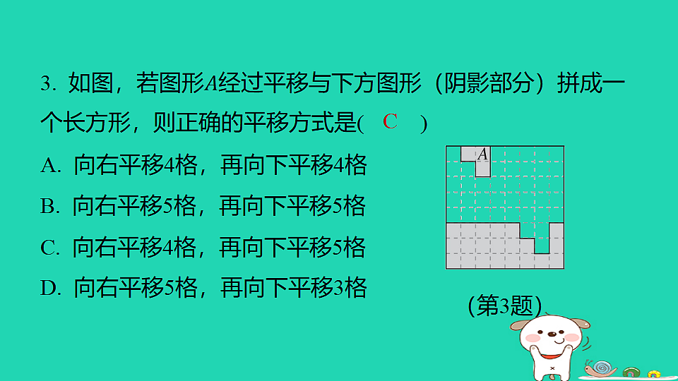 18377669第4页