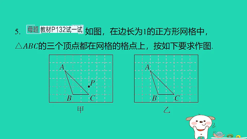 18377669第6页