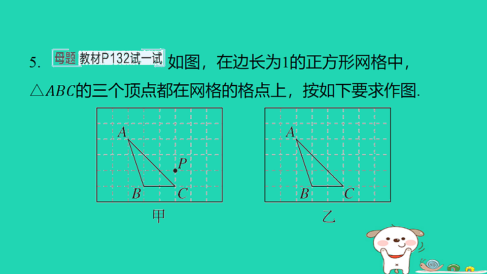 18377669第6页