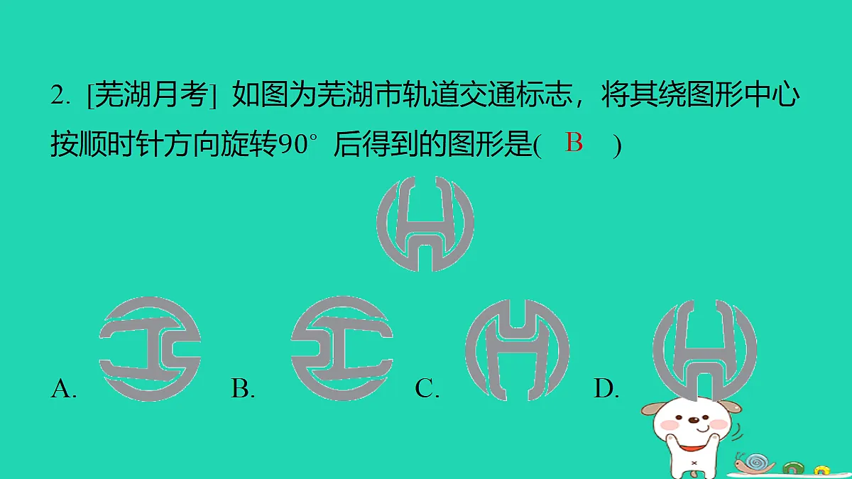 18377670第3页