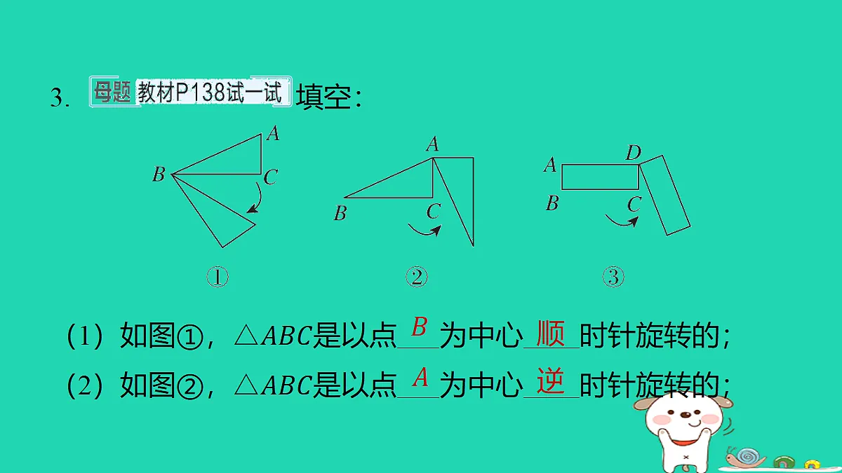 18377670第4页