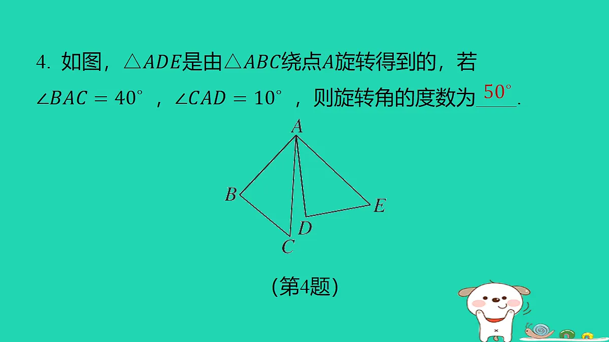 18377670第6页