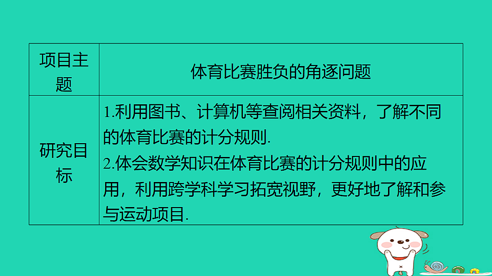 18377675第2页