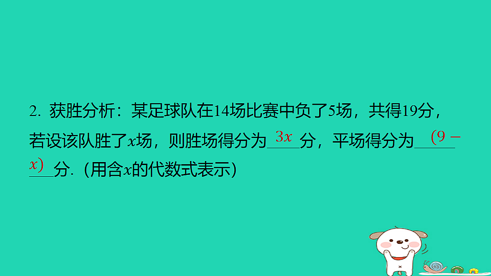 18377675第4页