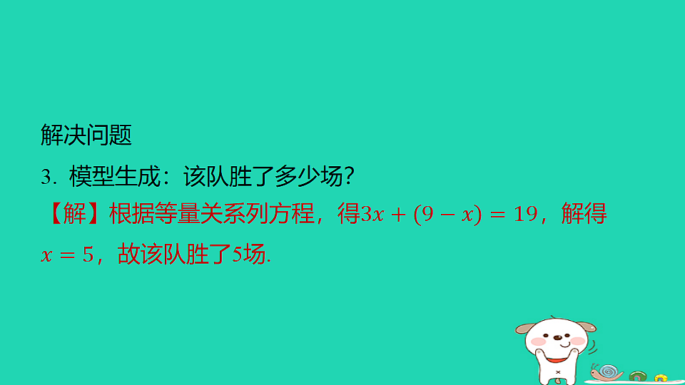 18377675第5页