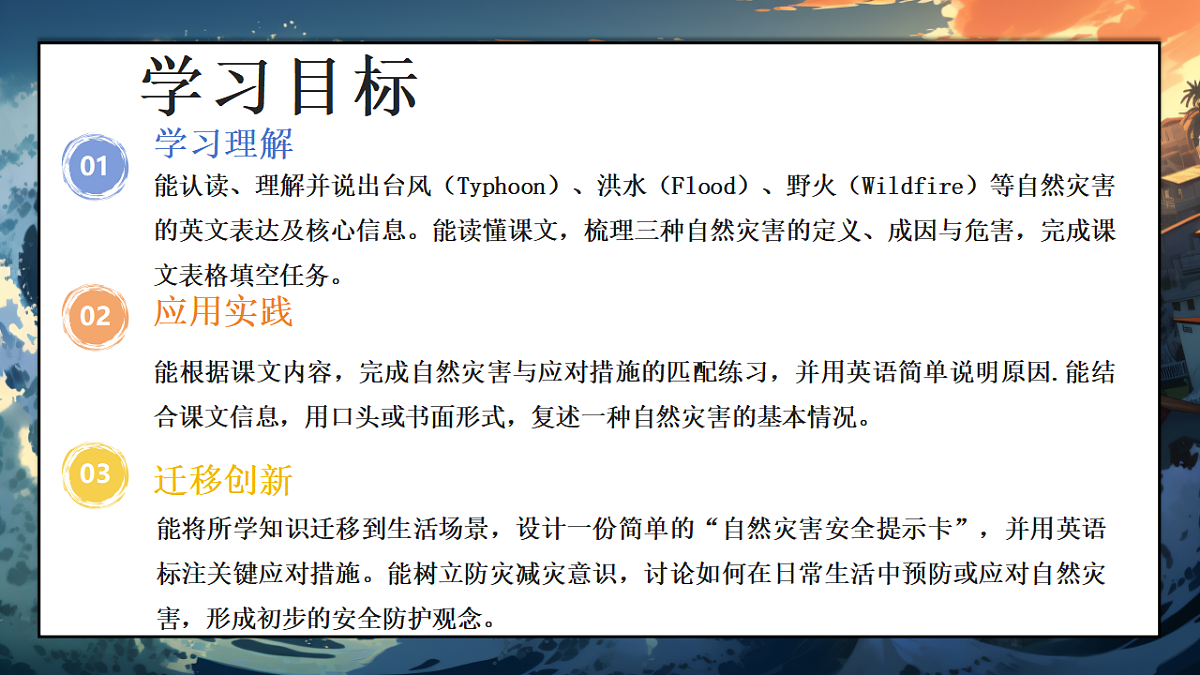 18377710第2页