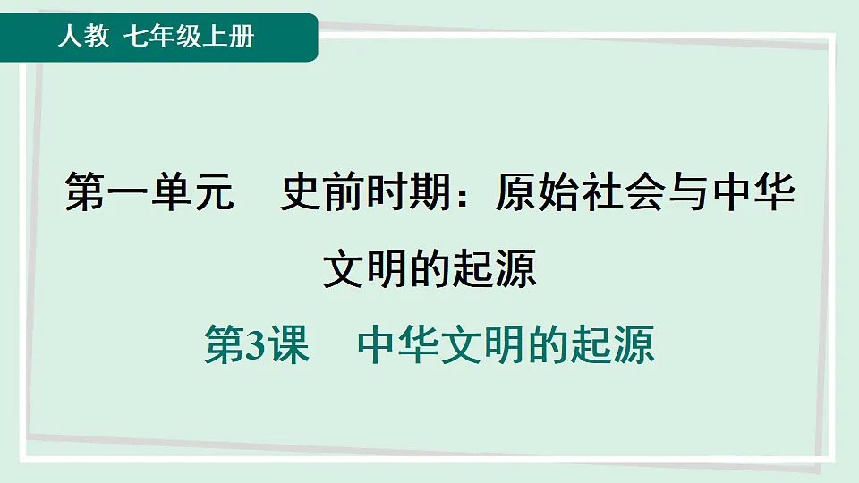 18377724第1页