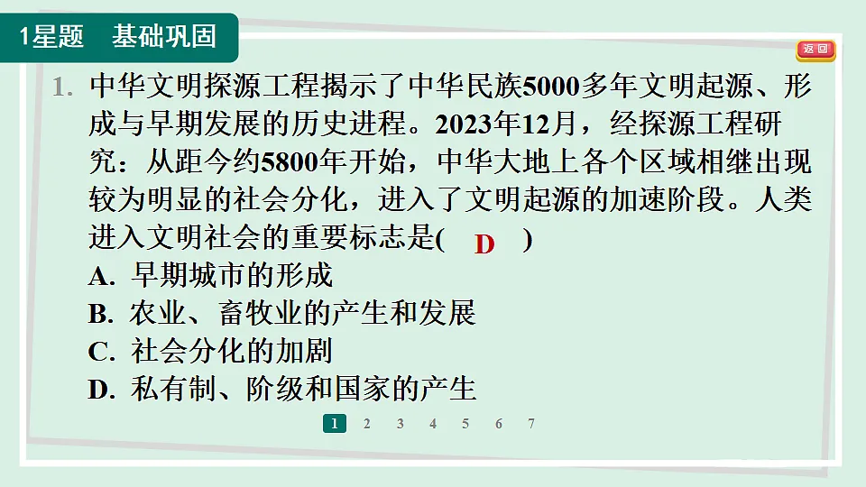 18377724第3页