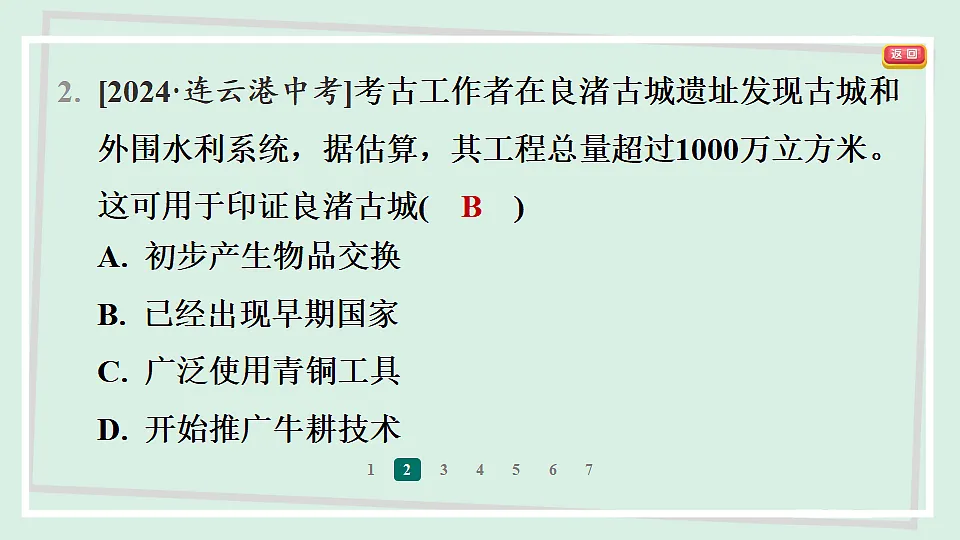 18377724第4页