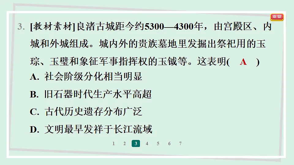 18377724第5页