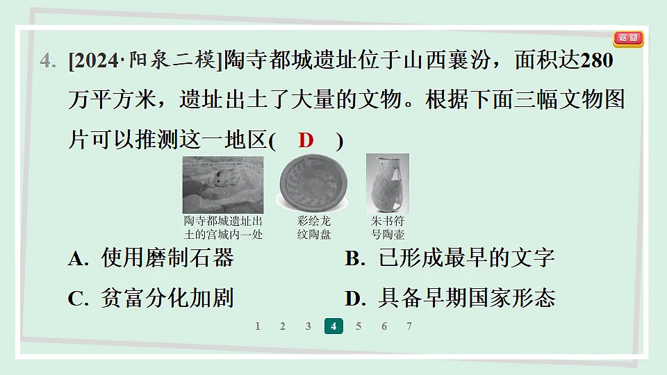 18377724第6页