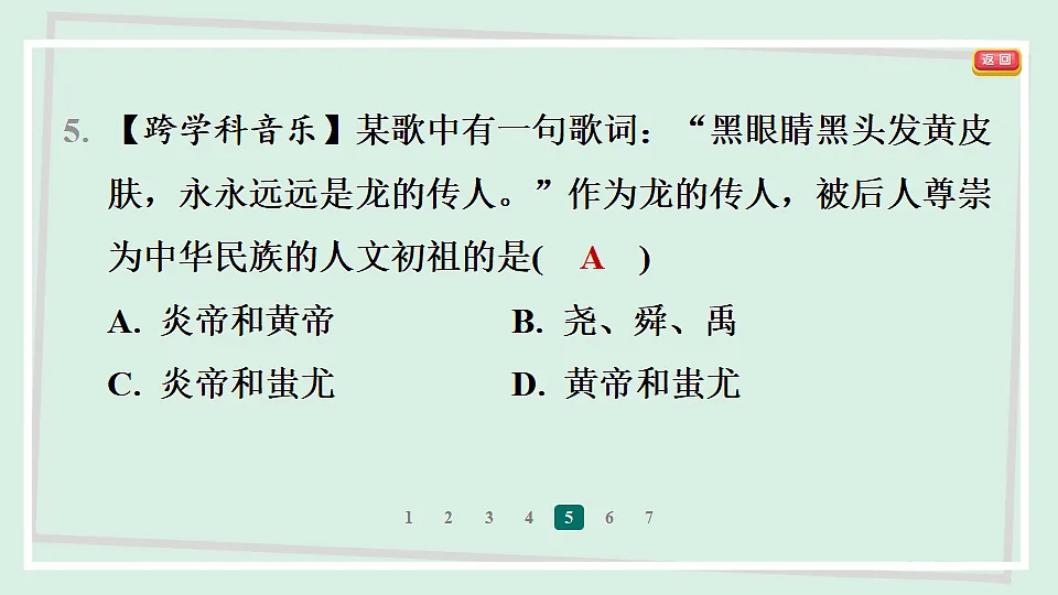 18377724第7页