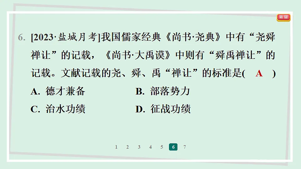 18377724第8页