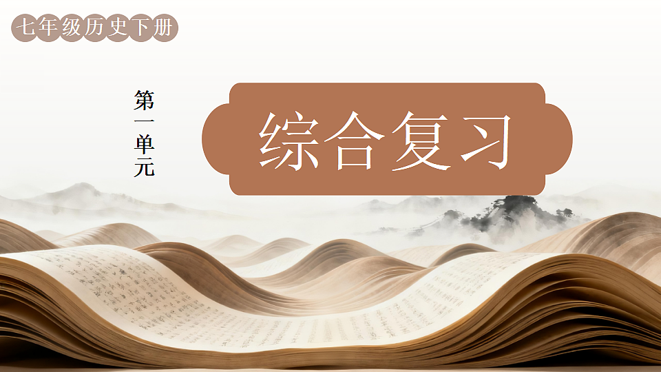 18377726第1页