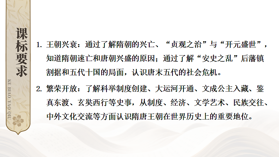 18377726第2页