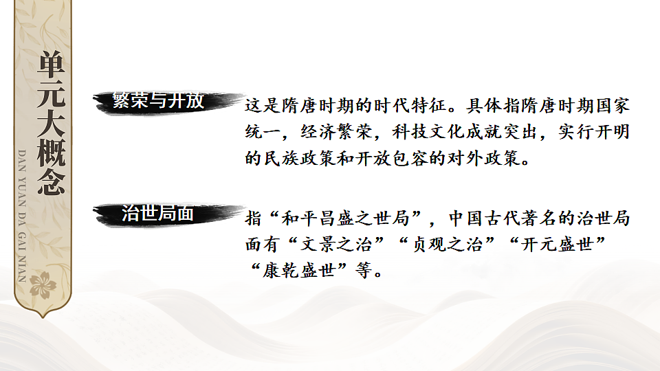 18377726第3页