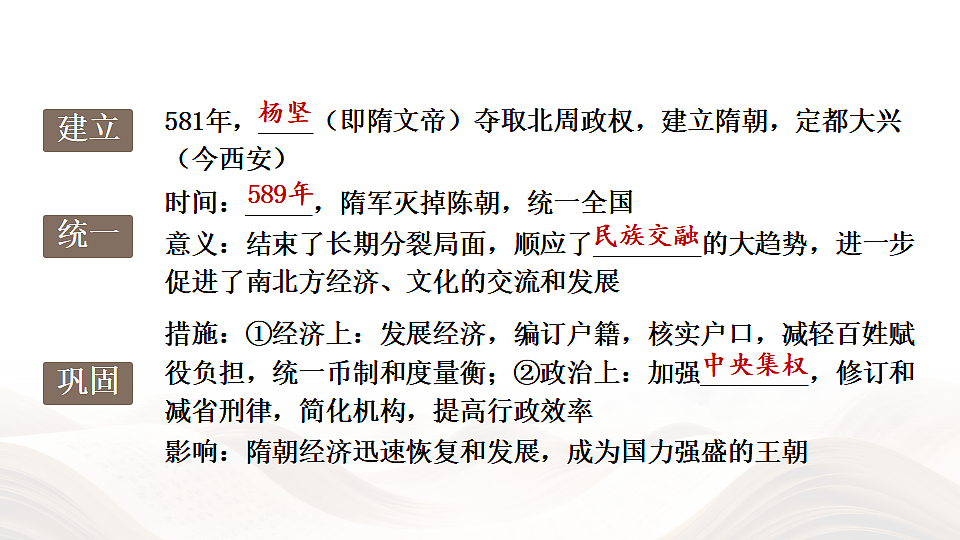 18377726第5页