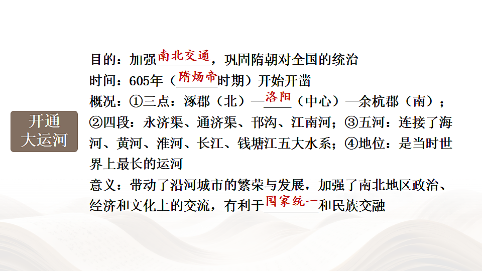 18377726第7页